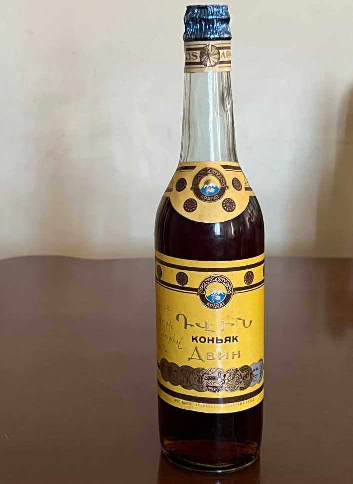 Армянский "Двин 10 лет" 1983 года. 0,5 л. СССР.