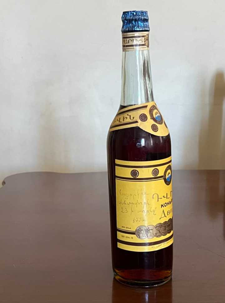 Армянский "Двин 10 лет" 1983 года. 0,5 л. СССР.