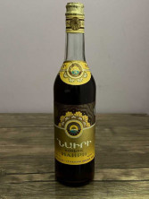 Армянский "Наири 20 лет" 1979 года. 0.5 л. СССР.