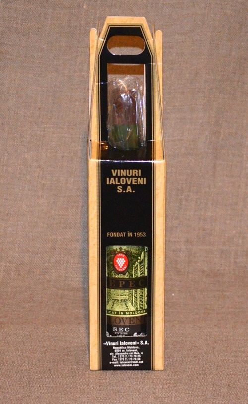 "Херес" Сухой, Яловень, 1967 года урожая. 0,75 л.