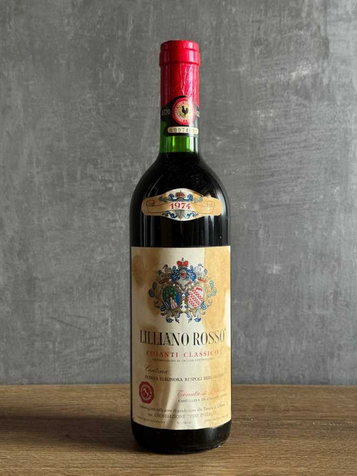 Вино Lilliano Rosso Chianti Classico 1974 года.